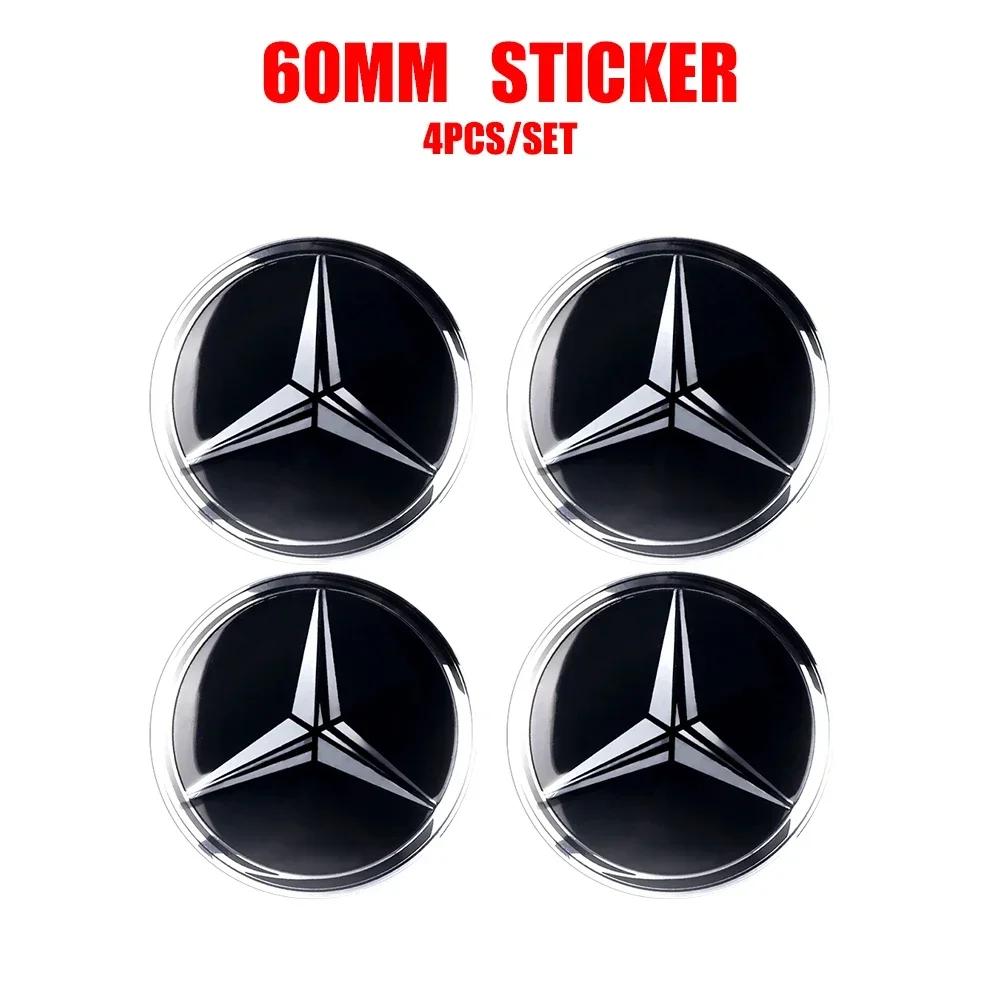 56/60/65mm Car Wheel Center Cover Hub Cap Resin Badge Emblem sticker Decal styling auto Accessories Mercedes Benz AMG  C260 C300 NZ0