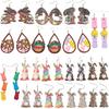 Boucles d'oreilles pendantes en bois pour femmes, motif léopard floral, célébration de Pâques