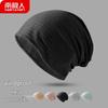 Nanjiren Unisex Thin Seasonless Head Wrap Beanie