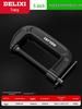 Delixi Heavy-Duty G-Type Quick Fix Woodworking Clamp