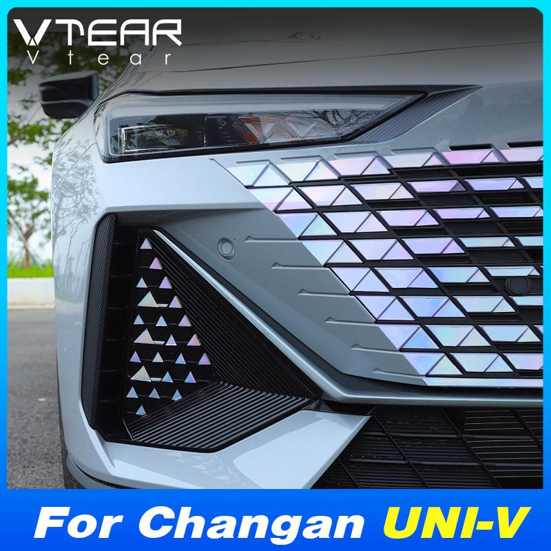 Vtear Car Body Stickers Fog Lamp Cover Grille Trim Car-Styling Exterior Decoration Parts Accessories For Changan Uni-V -2024