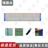 Portable Outdoor Badminton Net & Stand Set