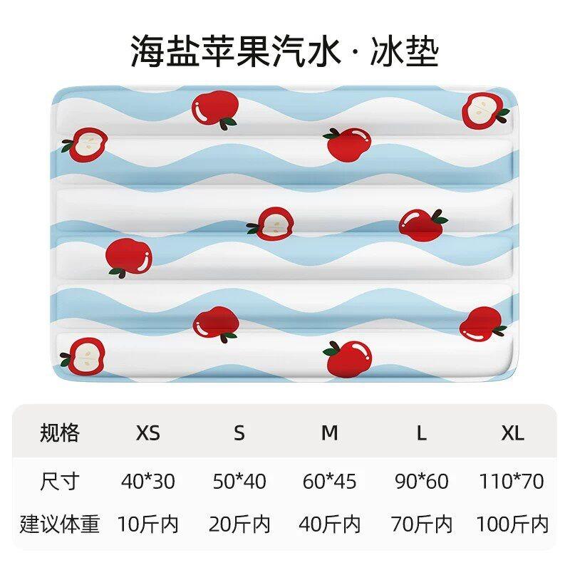 Pet Ice Mat Cooler Mat Mat Kennel Cat Summer Sleeping Cooling Artifact Dog Summer Sleeping Mat Cool Mat xs-40*30cm