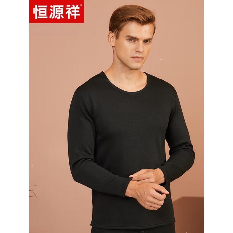 Hengyuanxiang Men's Cashmere Blend Thermal Set