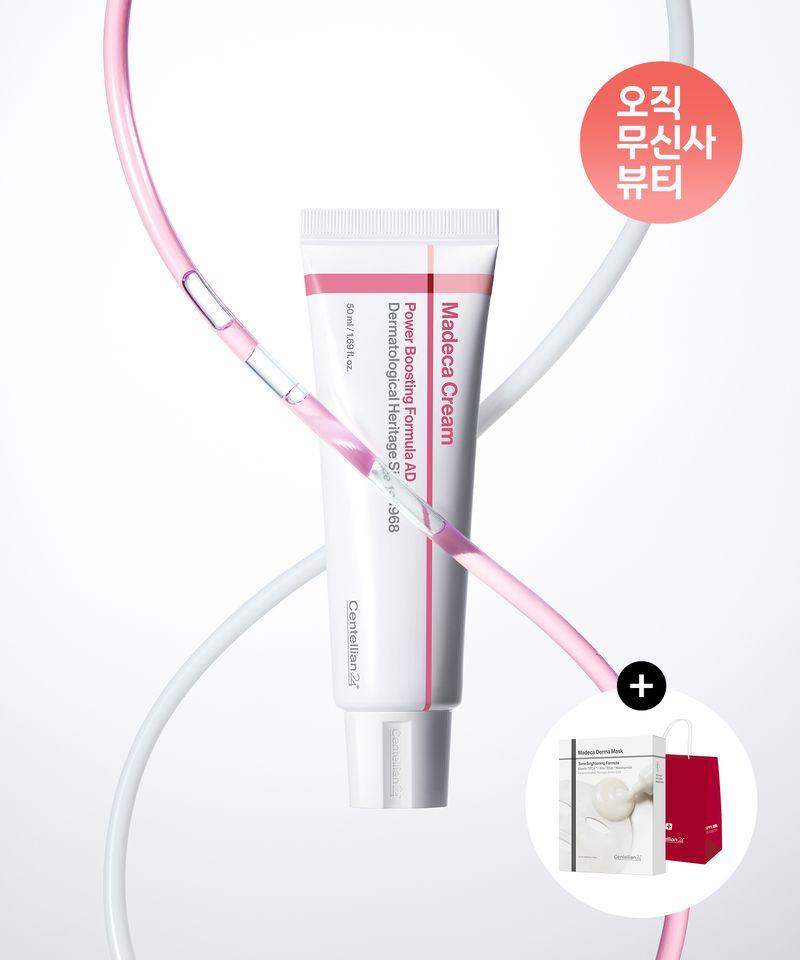 [Blemish Toning SET] Madeca Cream Power Boosting Formula AD 50ml 3pcs + Derma Mask 10pcs (Select 1)