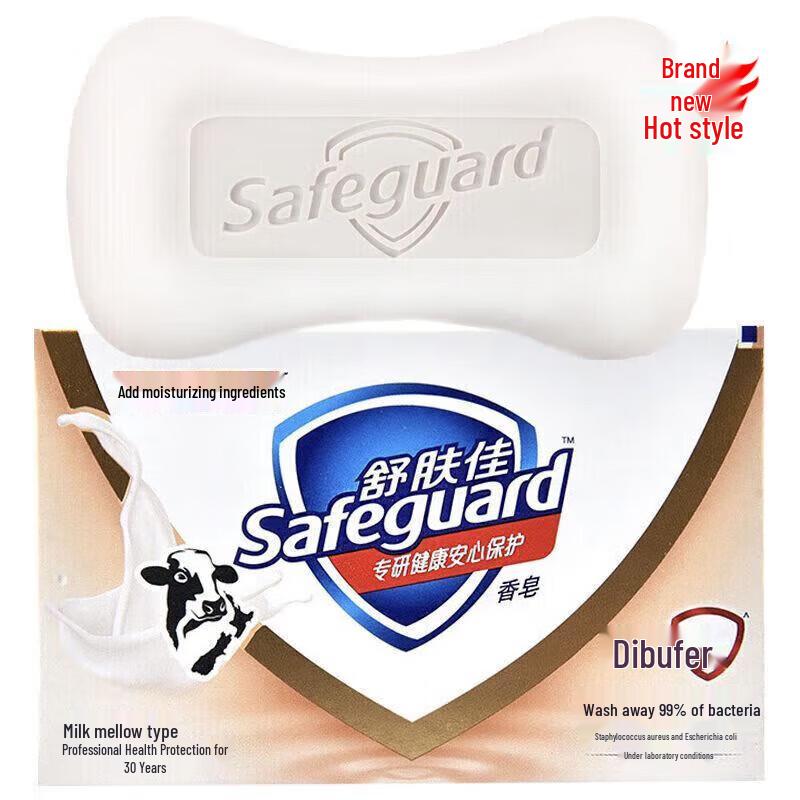 

Safeguard Milk Scented Bar Soap
