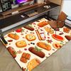 1PC Pastry Baking Anti-slip Carpet, Suitable for Office, Bedroomand Playrooms. It Can Also Be Used As a Sofa Footrest cover-R91