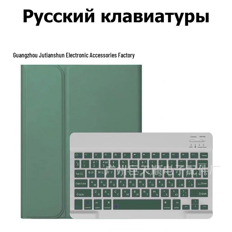 Magnetic Silicone Protective Case with Bluetooth Keyboard for Xiaomi Redmi Pad 2 SE 11\"—Supports Russian Language