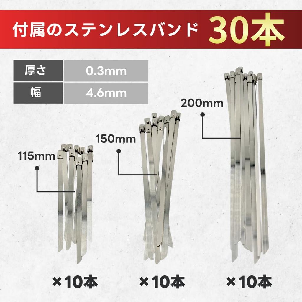 Stainless Steel Cable Tie Tightens and Cuts Cable Fits Cable Wiring Metal Ties Gun, Ties, One-Handed Operation, 4.5-12mm Ties, Repair,