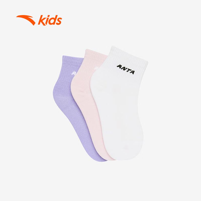 

Anta Kids Assorted 3-Pair Sock Packs M