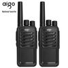 Radio bidirectionnelle longue portée aigo E260 (Paire) (Version CN)