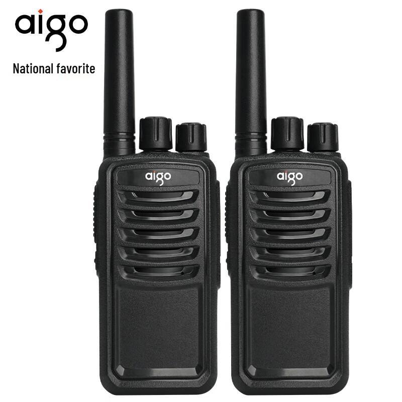 Radio bidirectionnelle longue portée aigo E260 (Paire) (Version CN)