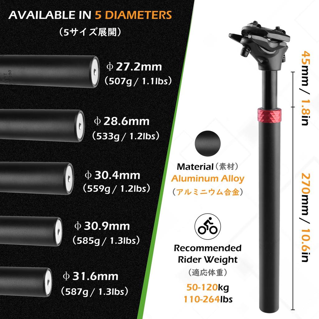 TRIWONDER Shock Absorber Suspension Seatpost for Mountain Bikes, 27.2mm, 28.6mm, 30.4mm, 30.9mm, 31.6mm, and 350mm (Black, 27.2 x 350mm)