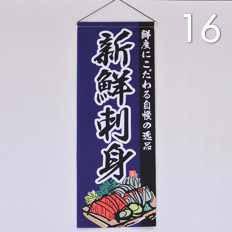 Japońskie Wiszące Flagi Banery Znak Reklamowy Sushi Dekoracja Restauracji Izakaya Do Domu Ogrodu Sklepu Kawiarni Ornament