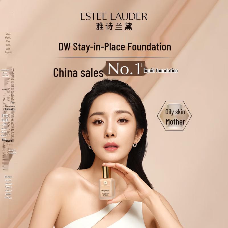 Estee Lauder Double Wear Stay-in-Place Makeup
