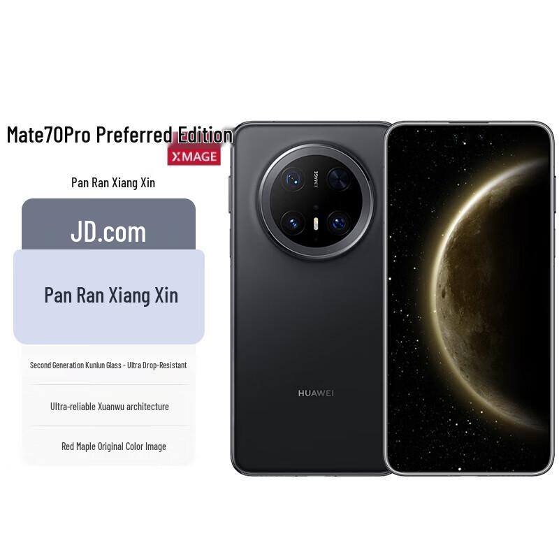 

Huawei Mate 70 Pro (CN version)