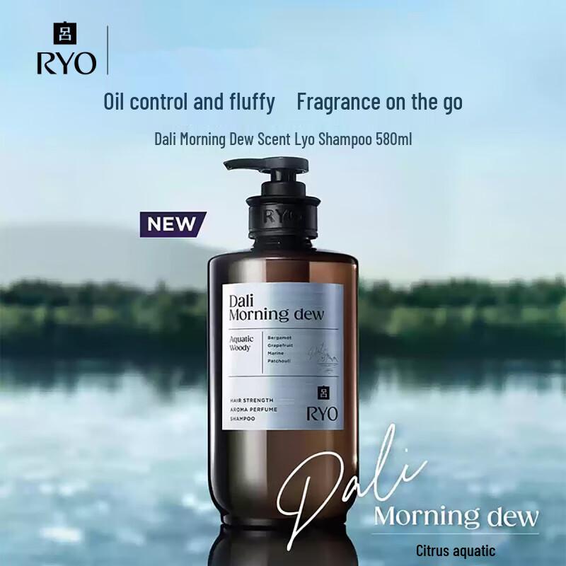 

Ryo Fragrance Shampoo for Oily Scalp