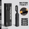 Automatic Umbrella Buckle Rain and Rain Dual-Use Female plus Size Thickened Reinforcement Male Sunshade Student Sun Protection UV