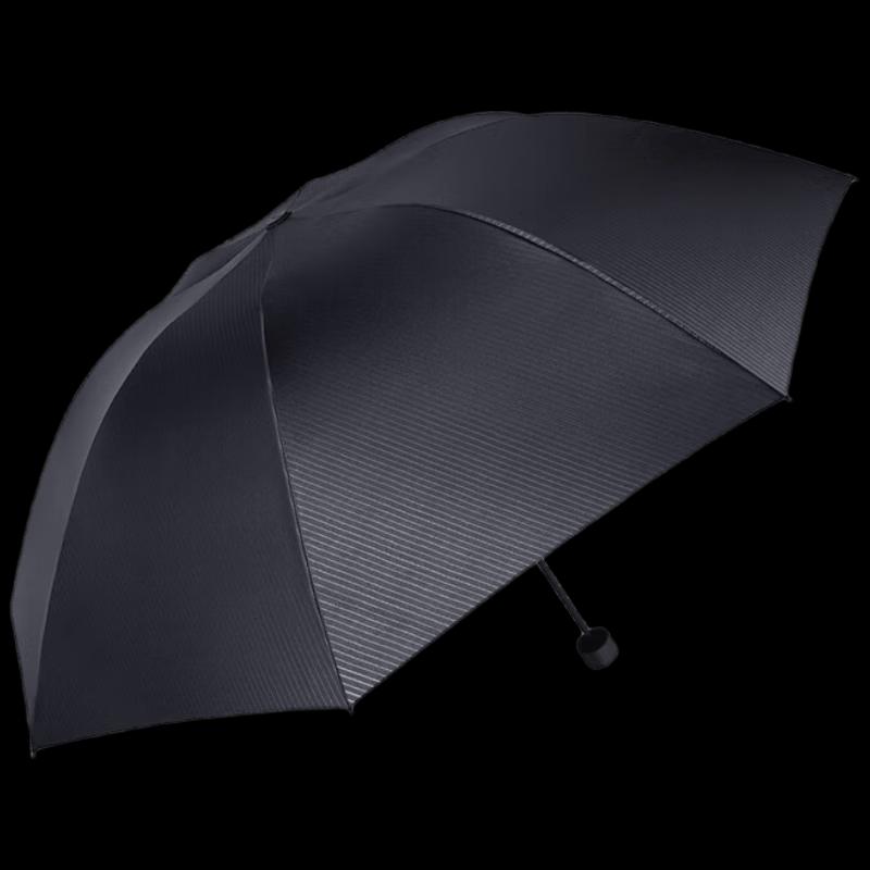 Paradise Umbrella Unisex Portable UV Sun & Rain Umbrella