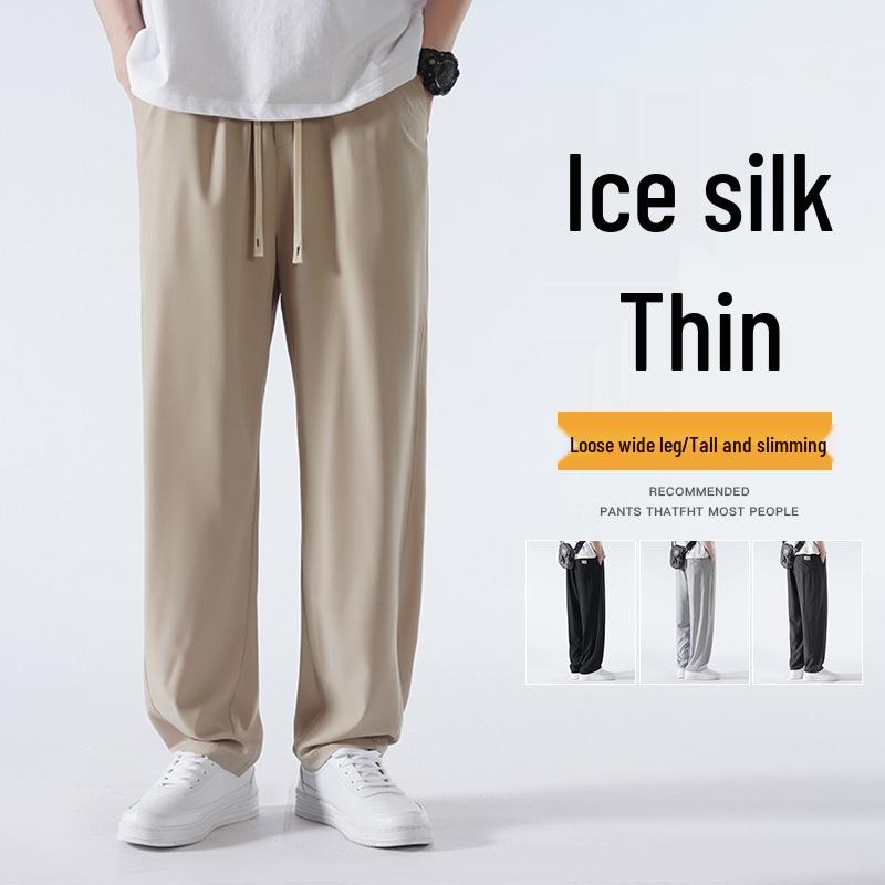 Men's Summer Quick-Dry Loose Straight-Leg Wide Casual Pants