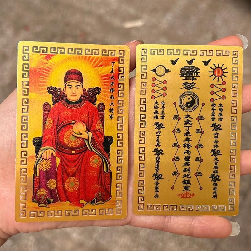 2027 Tai Sui Card Feng Shui Prayer Gold Card Exorcism Protection Gift Safe Bring In Wealth And Treasure Home Decoration
