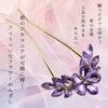 Kanzashi Hair Ornament for Japanese Clothing and Antique Purple with Cubic Zirconia [Miaomyao] U-Shaped Yukata,