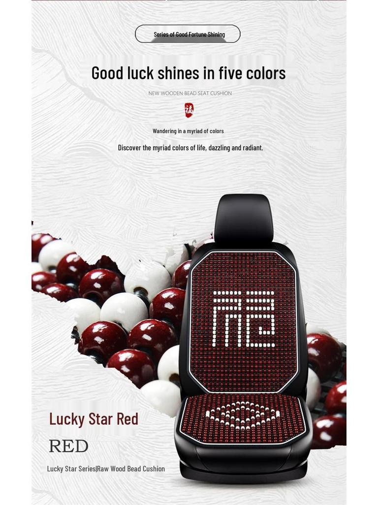 Atmungsaktives Autositzkissen mit Holzperlen - Sommerkühlung & Ganzjährige Belüftung