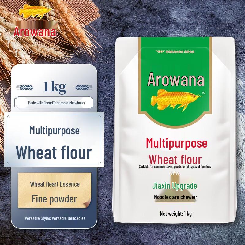 Arowana All-Purpose Wheat Flour