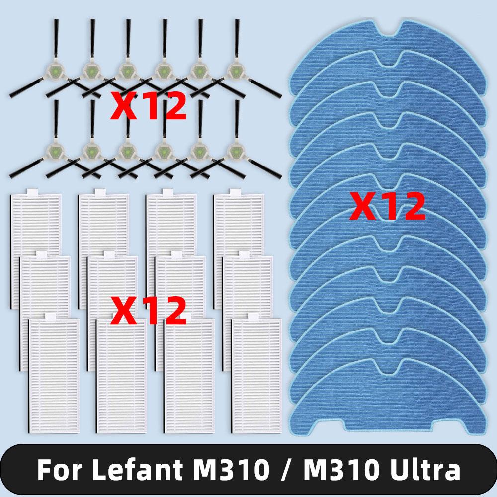 Compatibile per ( Lefant M310 / M310 Ultra ) Ricambi Accessori Spazzola Laterale Filtro HEPA Panno Mocio