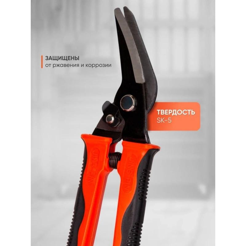 B97A-Ideal For Professionals And DIY Enthusiasts-Metal Shears-For Precision Cutting Right Construction Scissors