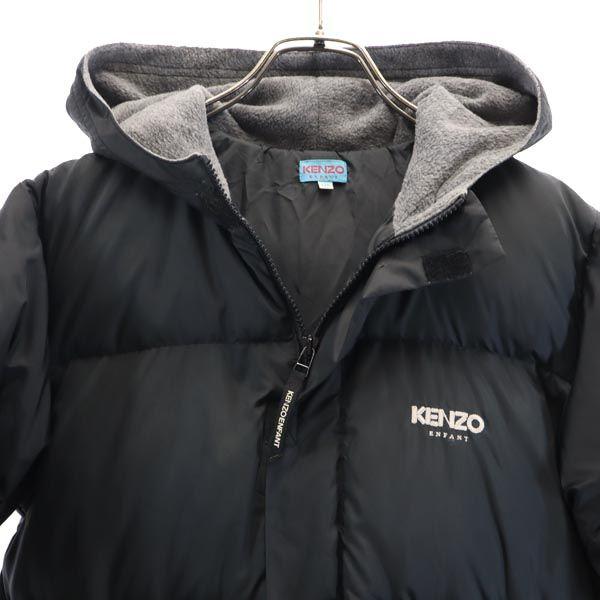 Kenzo Down Coat 130 Black Series ENFANT Kid's Used