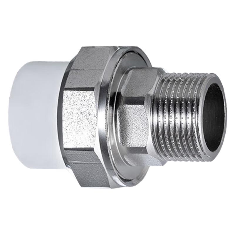 PPR Water Pipe Brass Male Thread Union Connector