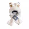Hat and Scarf Integrated Women's Winter Versatile Cute Plush Hat To Keep Warm Winter Thickened Antifreeze and Windproof Hooded Scarf