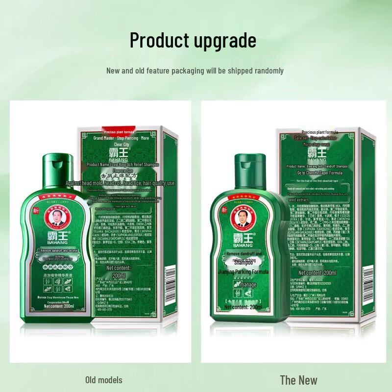 Bawang Anti-Dandruff & Itch Relief Shampoo