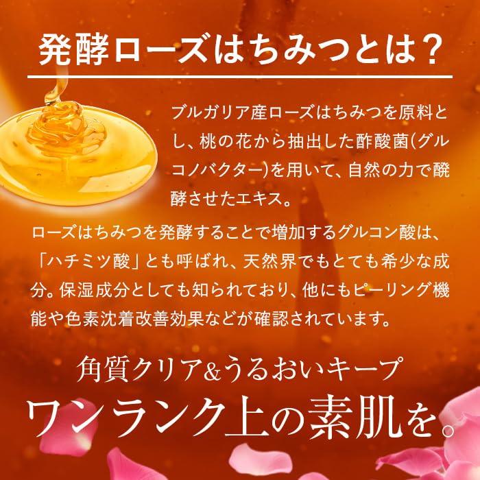 Gel Fermented Rose Cleansing No Double Cleansing Sensitive Natural Ingredients [Official] [Celnature] Soufflé Wash, Honey, Moisturizing, Clearing,