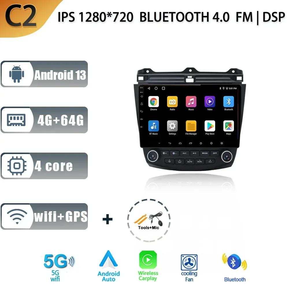 Android 13 Car Radio For Honda Accord 7 2003-2008 Multimedia Wireless Carplay Navigation GPS Stereo Head Unit Touch Screen