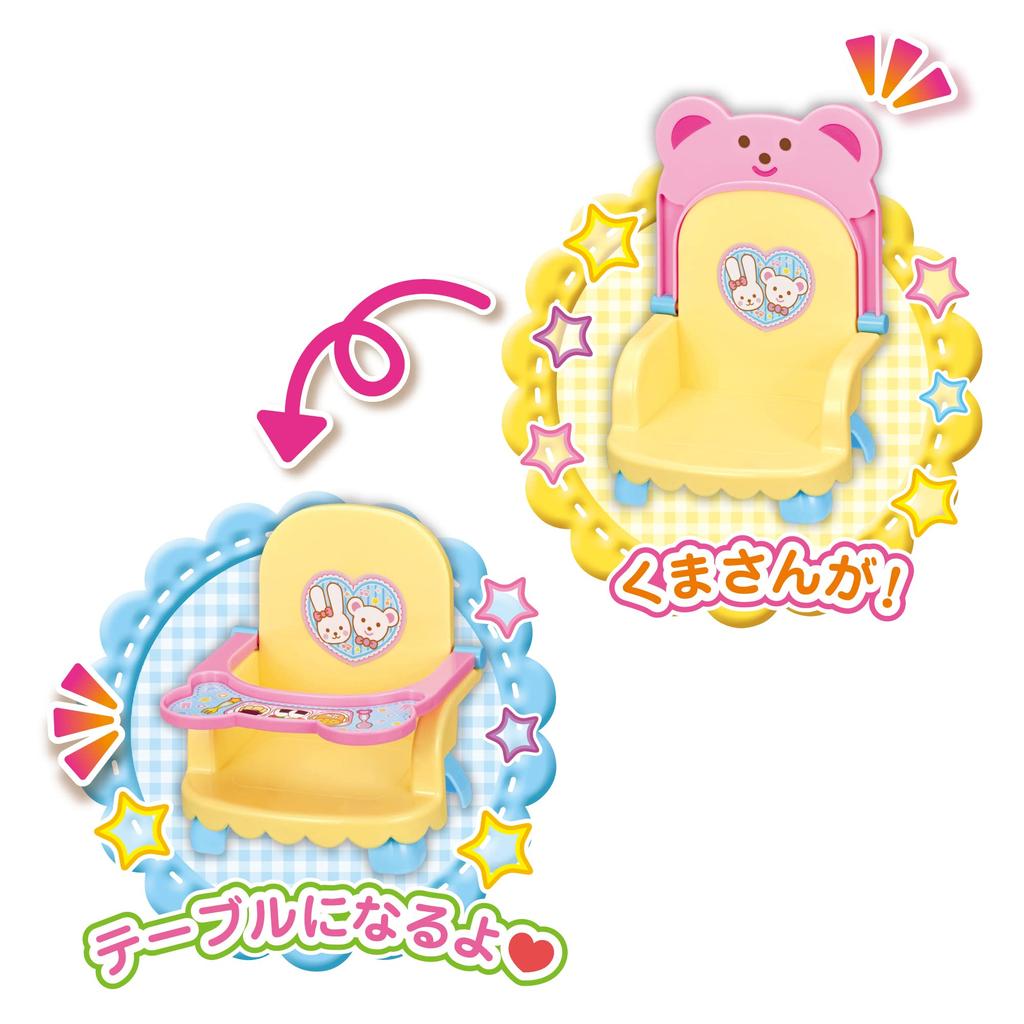 Pilot Care Parts Bär Babystuhl 3 und Mel-chan (Ab)