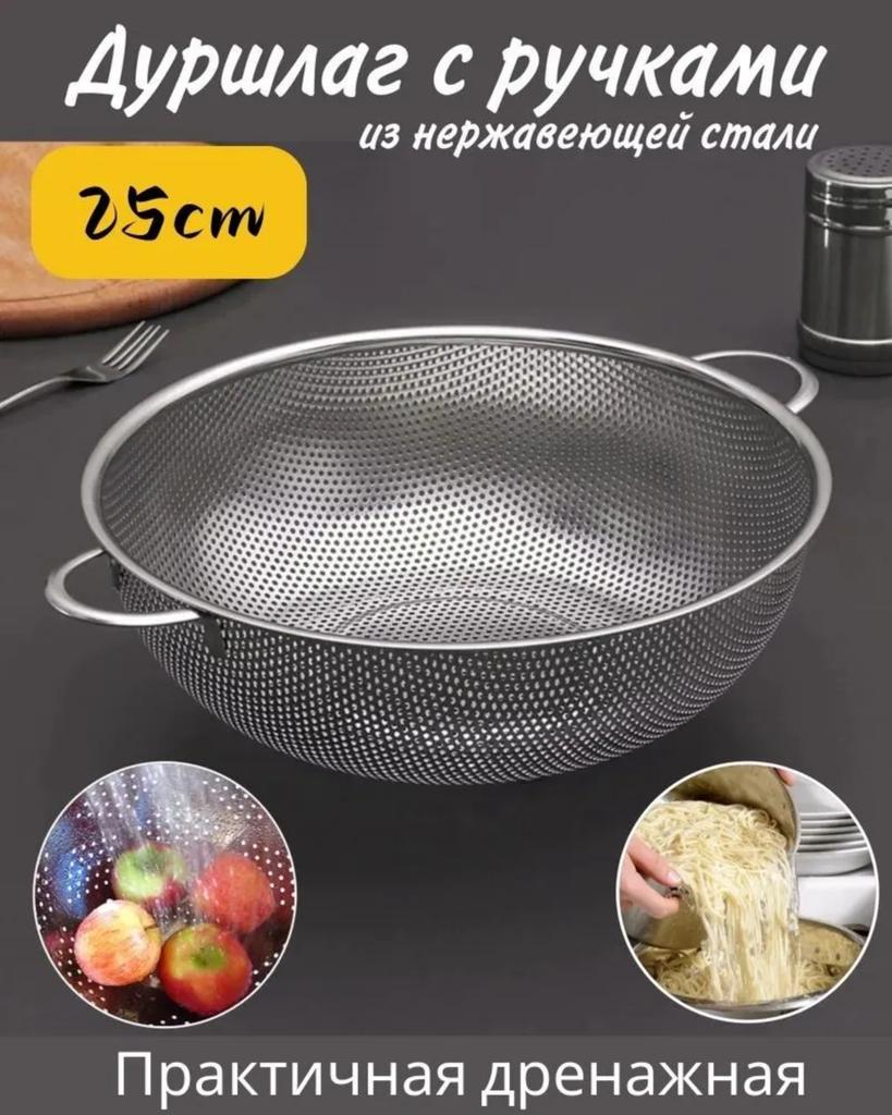 Stainless Steel Basket, Multi-purpose Basket With Dense Holes, Double-ear Basin Rice Washing Sieve