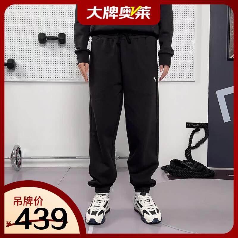 PUMA Men's Casual Knit Sports Joggers