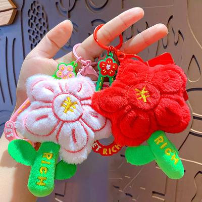 Creative Plush Money Recruit Peach Blossom Rope Keychain Men And Women Recruit Peach Blossom Schoolbag Pendant Car Key Chain Small Gift