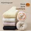 Female Autumn and Winter Plus Velvet Thickened Warm High Play Do Not Stop Feet Sleep Cashmer Tube Socks