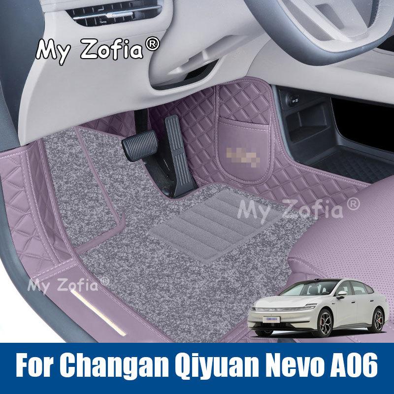 For Changan Qiyuan Nevo A06 2026 2027 Full Coverage Leather Car Floor Liners Vehicle Foot Mats Automotive Interior Accessories