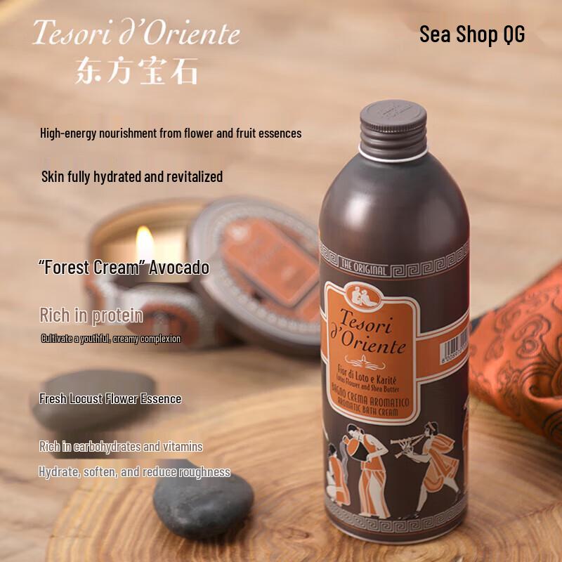 Tesori D'oriente Perfumed Shower Gel