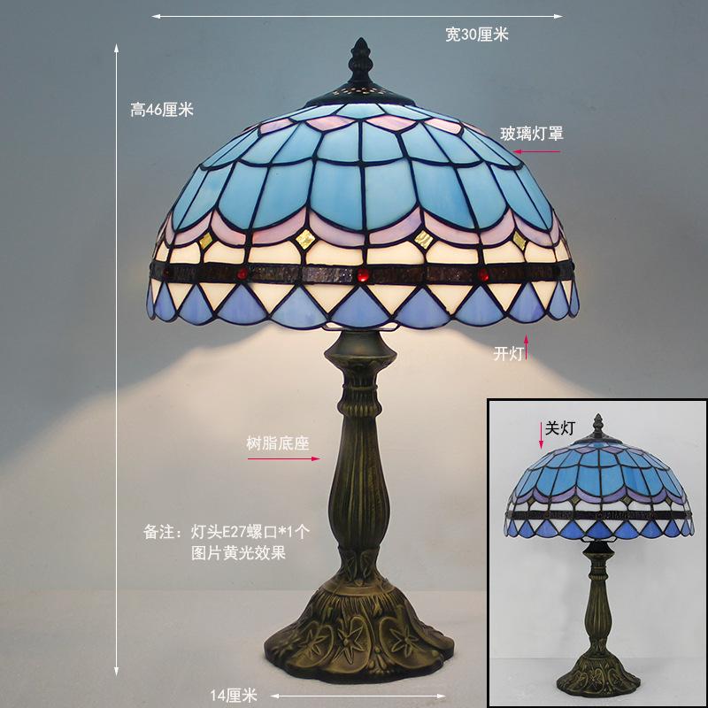 12inch 30cm Retro Tiffany Stained Glass Nostalgic Table Lamp Restaurant Bedside Lamp Retro Cafe Bar Creative Lamp