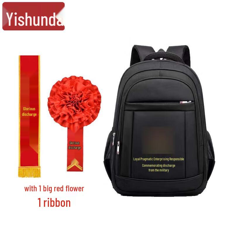 Памятные подарки к выходу на пенсию Yishunda