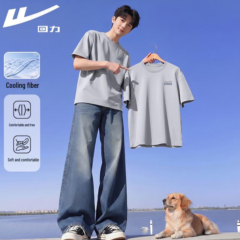 Warrior Ice Silk Quick-Dry Unisex T-Shirt 3XL