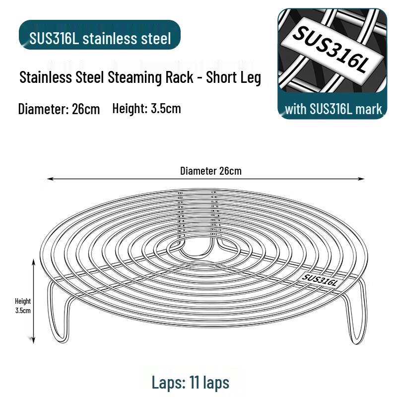 Zhaoran 26cm 316 Stainless Steel Steamer Rack