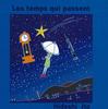 Музыкальные альбомы – CD-записи