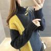 Autumn and winter clothing loose outer wear with knitted bottoming shirt new contrasting color turtleneck sweater women's fashion