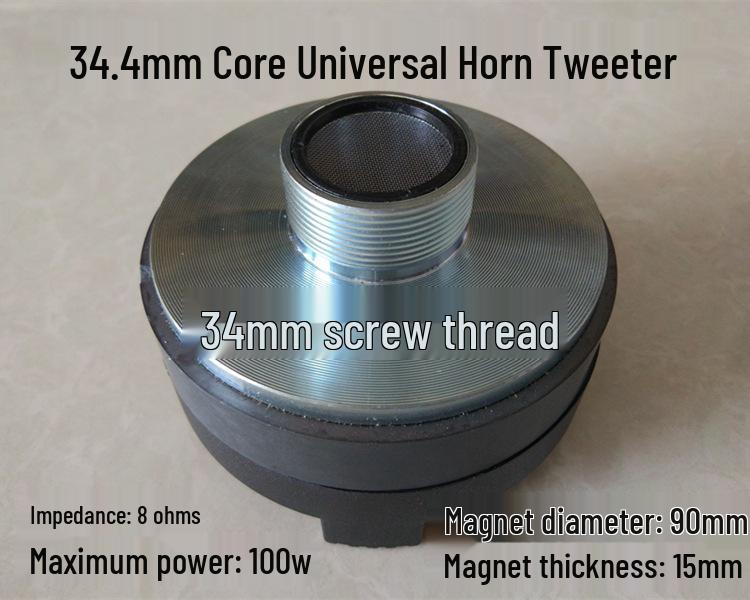 12.8cm Diameter, 34.4 Core, 90 Magnet, 8 Ohm, 100W Round KTV Tweeter Speaker
